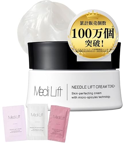 Amazon.co.jp: ヤーマン メディリフト ニードルリフトクリーム トーン