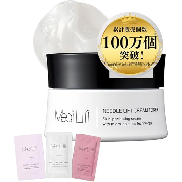 Amazon | ヤーマン メディリフト メディリフト ニードルリフトクリーム