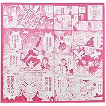 Amazon | 鬼滅の刃 泣ける ハンカチ 甘露寺蜜璃 かんろじみつり