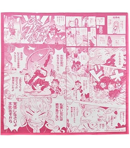 Amazon.co.jp: 鬼滅の刃 泣けるハンカチ 竈門禰豆子 サイズ 520×520mm