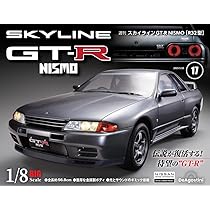 スカイラインGT-R NISMO [R32型] 第16号 [分冊百科] (パーツ付