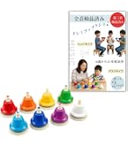 Amazon.co.jp: ゼンオン ミュージックベル・スーパー 27音セット MB