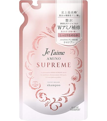 Amazon | KOSE コーセー ジュレーム アミノ シュープリーム