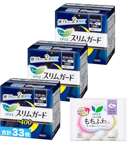 Amazon | ソフィ はだおもい 極うすスリム 特に多い夜用 40cm 羽つき 9