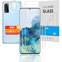 Amazon.co.jp: 【2+2枚セット】 対応 Galaxy S20 5G SC-51A SCG01