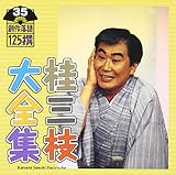 �j�O�}��S�W�`�n�엎��125��`��35�W