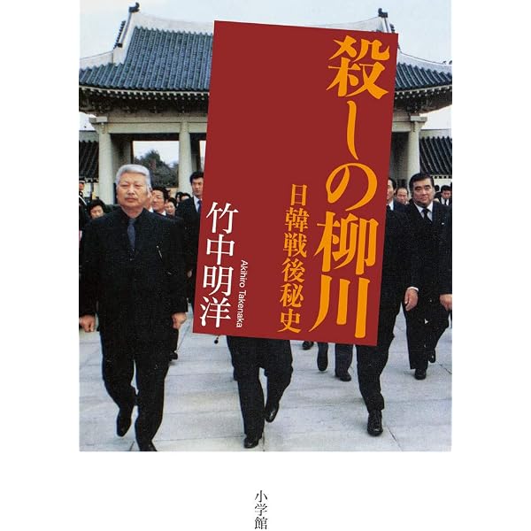 お父さんの石けん箱 (ちくま文庫 た 77-1) | 田岡 由伎 |本 | 通販