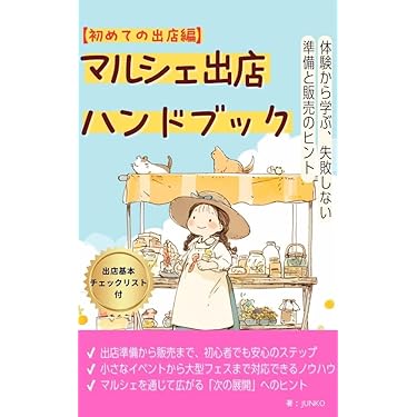 まいママ♡ こどもせいしょ エレナ・バスカリ 絵本 こどもせいしょ バイリンガル エレナ・パスカリ／文 プリシラ