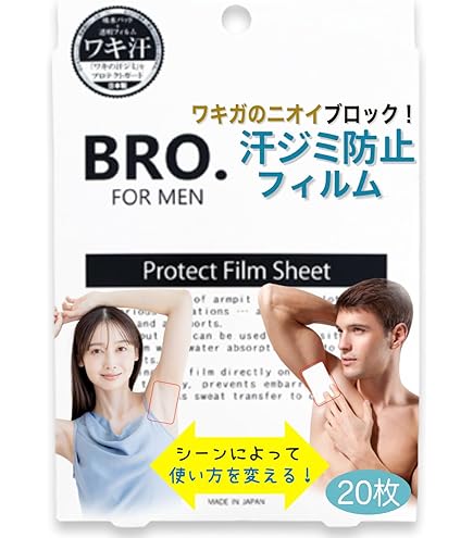 Amazon.co.jp: ワキガのニオイが気にならない ワキ汗 脇毛処理確認