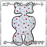 エアーベビーカーシート(ライナー) strawberry チャイルドシート エアー ベビーカーシートベビーカー 保冷シート