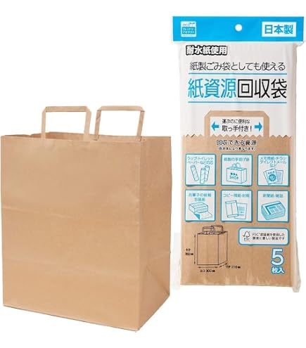 Amazon.co.jp: オルディ(Ordiy) 新聞 雑誌 回収袋 取っ手付き 整理袋