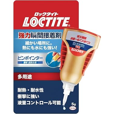 Amazon.co.jp ほしい物ランキング: 瞬間接着剤 で、ほしい物リストと