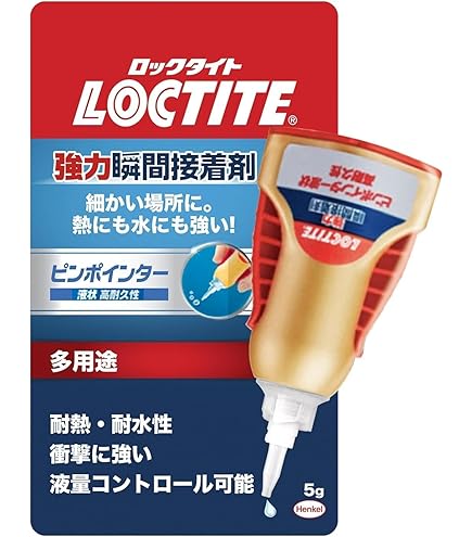 Amazon.co.jp: アイカ工業㈱ エコエコボンド 瞬間強力接着剤 50g N