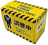 キャラクターデッキケースコレクションすーぱー 「調整中」