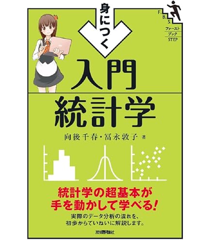 Amazon | Milestone Express 2026【マイルストーン エクスプレス