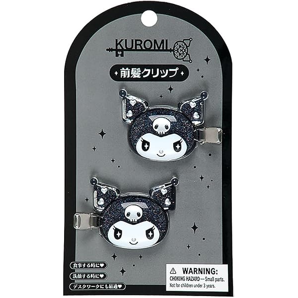 Amazon.co.jp: サンリオ(SANRIO) マスコットホルダー 鍵（KUROMI's