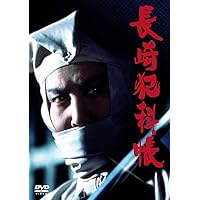 Amazon.co.jp: 影同心 コレクターズDVD : 山口崇, 渡瀬恒彦, 金子信雄