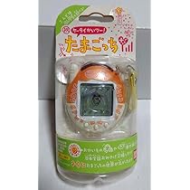 【新品未開封】バンダイ　ケータイかいツー！たまごっちプラス　おれんじボトム Amazon | 未開封 ケータイかいツー!たまごっちプラス おれんじ
