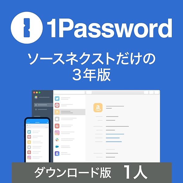 音声認識ソフトウェア　AmiVoiceEx7 Clinic マイクなし Amazon.co.jp: 医療用音声認識ソフト AmiVoice Ex7 Clinic 一般