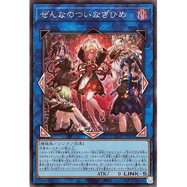 Amazon.co.jp 最新リリース: トレーディングカードゲーム単品 の新着