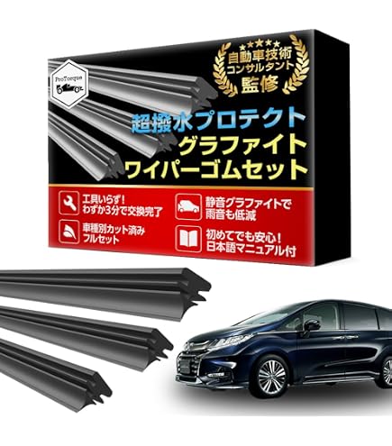 Amazon.co.jp: HONDA (ホンダ) 純正部品 ラバー ブレード (700MM