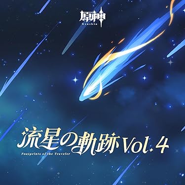 Amazon.co.jp 最新リリース: サウンドトラック の新着ランキング