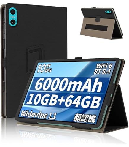 Amazon.co.jp: TECLAST P33/P30T/P30 用 ケース カバー 保護ケース