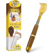 孫の手 Amazon | アルファックス 孫の手 竹製 43.5cm 炭化竹 孫の手 902195