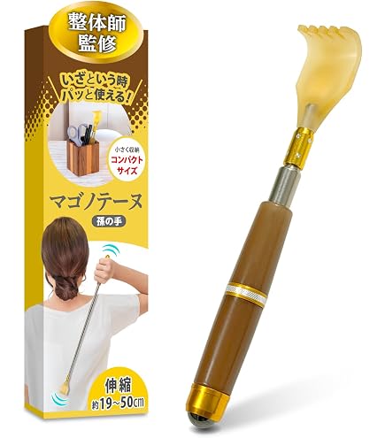 Amazon.co.jp: キッチンワン 孫の手 ボール付 : ドラッグストア