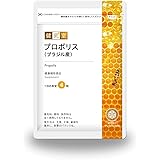 Amazon 薬院オーガニック プロポリス 30日分 薬院オーガニック プロポリス