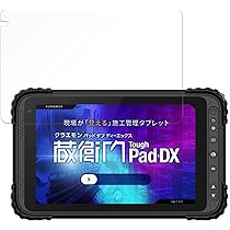 Amazon | PDA工房 蔵衛門Pad Tough DX(KP12-NV/KP10-NV/KP10-NVLTE