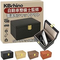 Amazon.co.jp: KBrhino 【整備士監修 保証付】 スマートキー AirTag