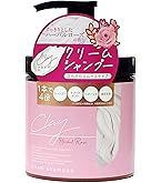 Amazon | KURUB クリームシャンプー 9役オールインワン クレイ