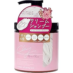 【おまけ付き✨️即日・匿名発送‼️】クレイクリームシャンプー スムースタイプ cocone クレイクリームシャンプー スムース - はぐくみ公式サイト