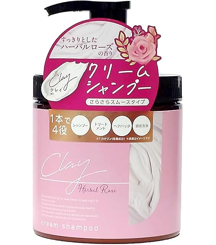 Amazon | KURUB クリームシャンプー 9役オールインワン クレイ