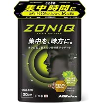 Amazon | AGRelux ZONIQ ゾニック 集中サポート サプリ ロディオラ