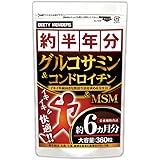ＢＥＥＴＹ　ＭＥＭＢＥＲＳ unisex グルコサミン コンドロイチン サプリメント（約6か月分/360粒）MSM プロテオグリカン