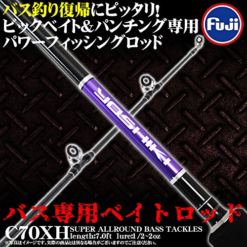 ツリグラ アウトレット 袋なし 小キズ有 バス釣り ビックベイト パンチング 17 Yoshiki Bass C70xh 1サイズ Out Ir ピュアテック ロッド 釣り具のクチコミ 口コミ インプレ サイト ツリグラ アウトレット 袋なし 小キズ有 バス釣り ビックベイト パンチング 17 Yoshiki Bass C70xh 1サイズ Out Ir ピュアテック ロッド 釣り具のクチコミ 口コミ インプレ サイト