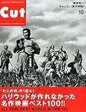 Cut (カット) 2014年 10月号 [雑誌]
