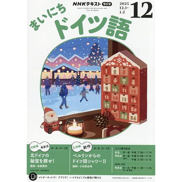 ドイツ語で読む星の王子さま (IBC対訳ライブラリー) | サン