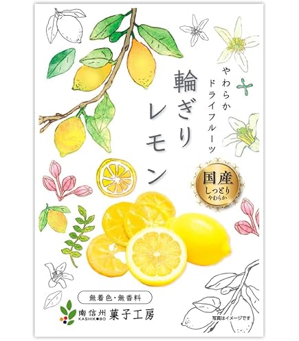 Amazon.co.jp: 信州ご当地スーパー 【ツルヤオリジナル】輪切りレモン