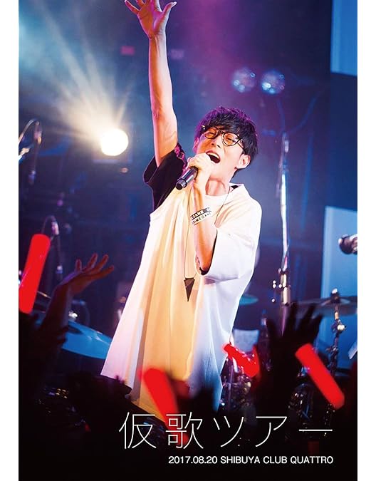 Amazon.co.jp: Sound Schedule Live Tour “PLACE2019