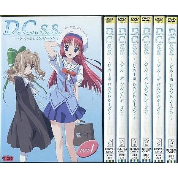D.C.～ダ・カーポ～ DVD-BOX〈初回限定生産版・9枚組〉 Amazon