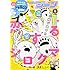月刊コミックジーン2017年4月号