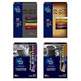 【Amazon.co.jp限定】AGF ちょっと贅沢な珈琲店 スティックコーヒー4箱飲み比べセット(10種の味わい)【 インスタントコーヒー 】【 ブラックコーヒー 詰め合わせ 】【 プチギフト 】 20個 (x 4)