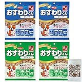 デビフ おすわりくん ビーフ ササミ 75g(15g×5袋入り） 2種類×2 (計4個) くまねこ本舗オリジナル猫柄ミニ保存ジッパー袋付き セット