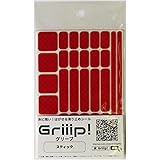 水に強い！はがせる滑り止めシール Griiip! スティック レッド