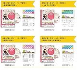 国立小学校受験プラン２「本番に強くなるペーパー学習法セット2017年度」（DVD4巻+テキスト４冊）