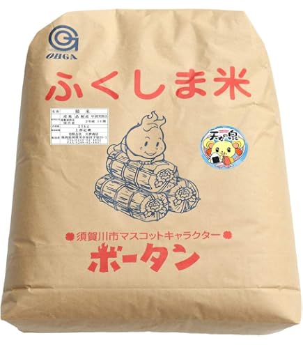 Amazon.co.jp: 令和7年産福島県須賀川市泉田産コシヒカリ25kg : 食品 