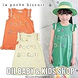 (ラポシェビスキュイ) La poche biscuit ms4 ロゴプリントチュニック 80 オフホワイト